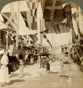 Rue du Théâtre, Osaka, Japon