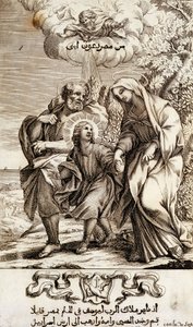 Enfant Jésus avec Joseph et Marie - dans « Compendium sacri oecumenici concilii chalcedonensis »