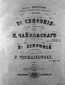 Couverture pour la Symphonie n° 2 (Petite Russie) de Piotr Ilitch Tchaïkovski