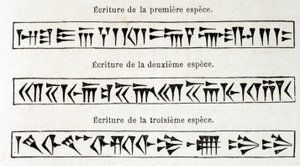 Écriture cunéiforme, « Tour du monde » 1er semestre 1863 - Unknown artist
