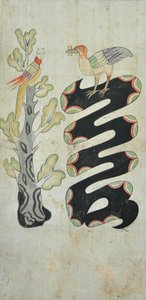 Munjado - Unknown artist