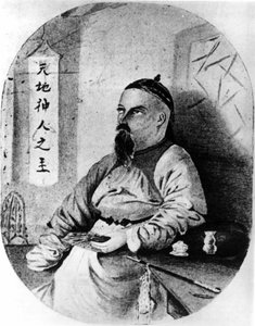 Portrait du Père Huc (Régis Évariste Huc) (1813-1860), missionnaire religieux français de l