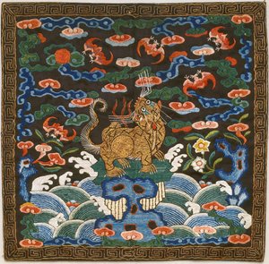 Insigne de rang, quatrième degré militaire, tigre (avant et arrière)