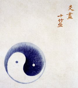 Symbole du Yin et du Yang