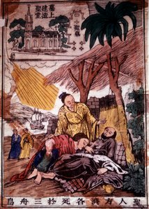 La mort de Saint François Xavier (1506-1552), missionnaire jésuite espagnol, un des fondateurs de l