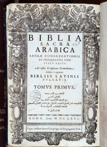 Page de titre de la « Bible » écrite en latin et en arabe. Imprim. congrégation sacrée de la foi. 1671, Rome - Unknown artist
