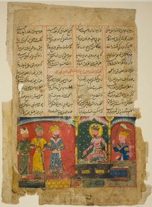 Amir Khusrau dédie son poème au sultan Ala al-Din Khalji, page du quintette (Khamsa) d