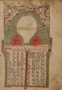 Canon Table Page - Unknown artist