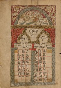 Canon Table Page - Unknown artist