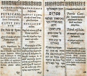 Religion chrétienne : Page intérieure du catéchisme en grec, hébreu, latin et français. Œuvre de Pierre Canisius (17ème siècle)