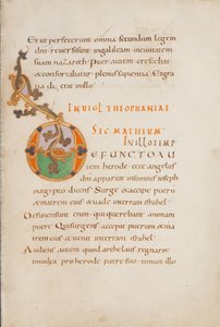 Initiale D décorée - Unknown artist