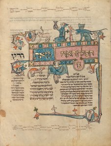 Page de texte décorée