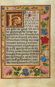 Page de texte décorée - Unknown artist