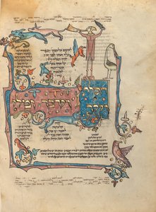 Page de texte décorée