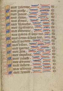 Page de texte décorée - Unknown artist