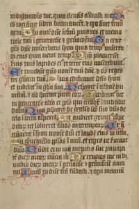 Page de texte décorée - Unknown artist