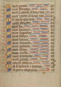 Page de texte décorée - Unknown artist