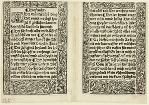 Passages dévotionnels avec bordures ornementales tirés de Andächtig Zeitglöcklein des Leben und Leidens Christi, planche 17 des gravures sur bois tirées de livres du XVe siècle
