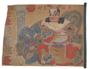 Drapeau ou tenture représentant Ziwei Dadi