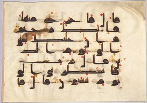 Folio d