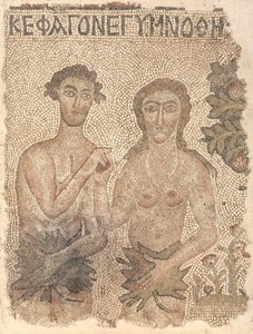 Fragment de mosaïque de sol : Adam et Ève - Unknown artist