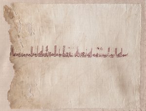 Tiraz brodé fragmentaire - Unknown artist