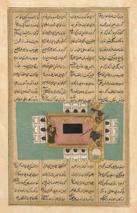 Hamlah-i-Haidari (Combats du Lion) - Unknown artist