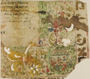 Fragment de contrat de mariage juif enluminé en araméen - Unknown artist