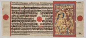 Manuscrit du Kalpa-sutra avec 24 miniatures : Mahavira donne ses possessions - Unknown artist