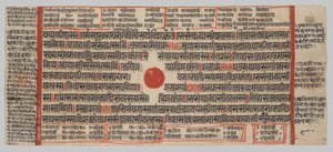 Manuscrit Kalpa-sutra avec 24 miniatures : page de manuscrit - Unknown artist