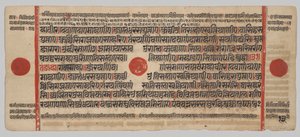 Manuscrit Kalpa-sutra avec 24 miniatures : Page de manuscrit - Unknown artist