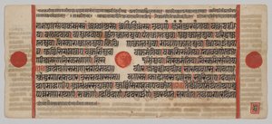 Manuscrit Kalpa-sutra avec 24 miniatures : Page de manuscrit