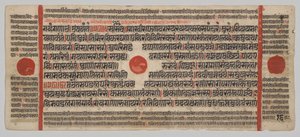 Manuscrit Kalpa-sutra avec 24 miniatures : Page de manuscrit - Unknown artist