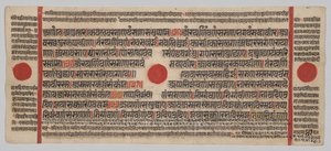 Manuscrit Kalpa-sutra avec 24 miniatures : Page de manuscrit - Unknown artist