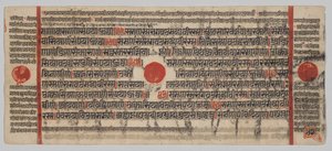 Manuscrit Kalpa-sutra avec 24 Miniatures: Page de Manuscrit