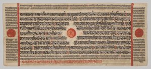 Manuscrit Kalpa-sutra avec 24 miniatures : page de manuscrit - Unknown artist