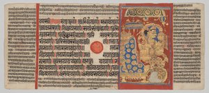 Manuscrit du Kalpa-sutra avec 24 miniatures : Sakra vénérant l