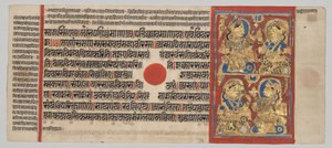 Manuscrit Kalpa-sutra avec 24 miniatures : La veille de la sixième nuit - Unknown artist