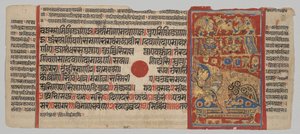 Manuscrit du Kalpa-sutra avec 24 miniatures : Rêves de Trisala - Unknown artist