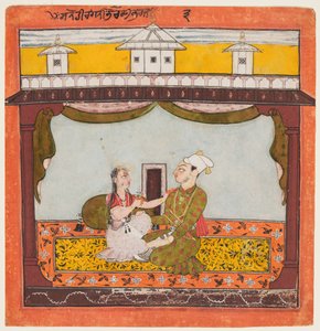 Roi et reine dans le Zenana : Sandehi Ragini, épouse de Bhairava, du « Second Basohli Ragamala »