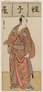 Onoe Matsusuke I en tant que Ebisu de l