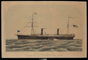 Steamer John L Stephens de la Pacific Mail Steam Ship Company - Unknown artist
