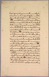 Page du Ramayana - Unknown artist