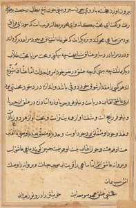 Page des Contes d