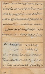 Page de Contes d