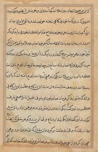Page de Contes d