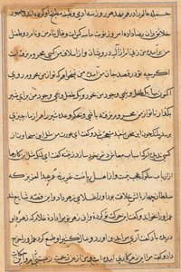 Page des Contes d
