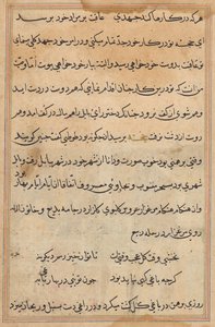 Page des Contes d