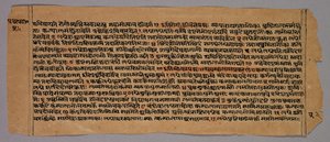 Page du Prasnapradipa, un texte d