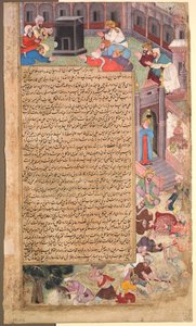 Page de désastres, du Tarikh-i Alfi (Histoire de mille ans) - Unknown artist